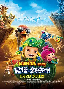 中文字幕免费观看